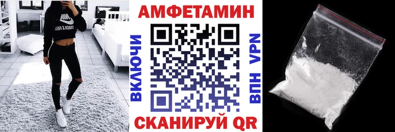 АМФ 97%  ссылка на мегу зеркало  Заводоуковск 