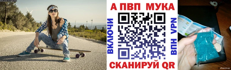 A PVP Crystall  KRAKEN tor  Заводоуковск 