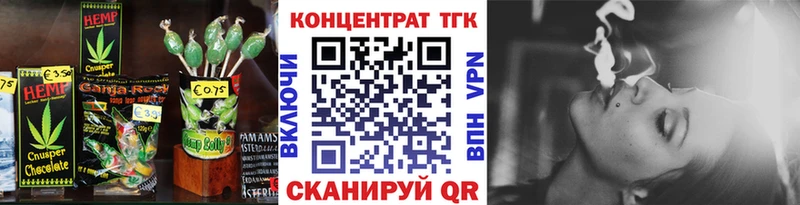 где найти   Заводоуковск  Еда ТГК конопля 