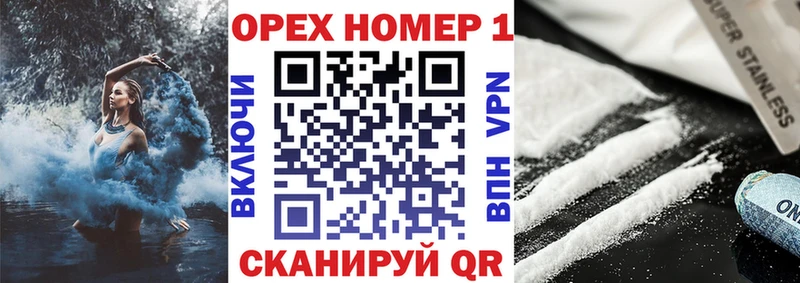 Cocaine Боливия  Заводоуковск 