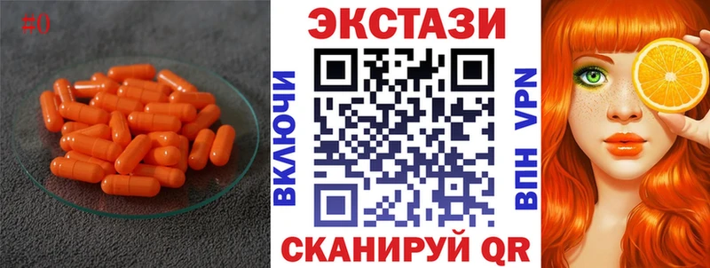 нарко площадка наркотические препараты купить наркотик ОМГ ОМГ tor Заводоуковск Экстази DUBAI