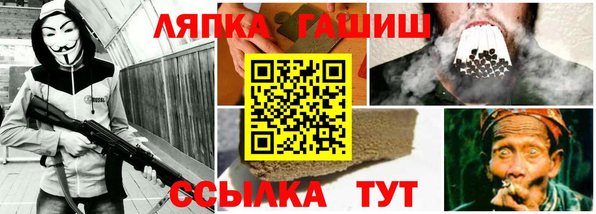 ГАШ 40% ТГК Заводоуковск