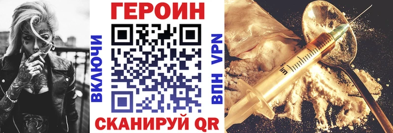 Героин Афган  где купить наркоту  Заводоуковск 