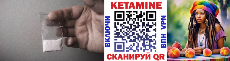 Кетамин ketamine  Заводоуковск 