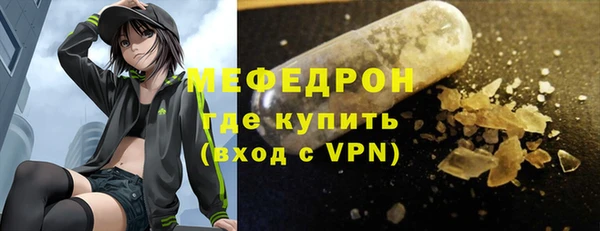 стаф Абаза