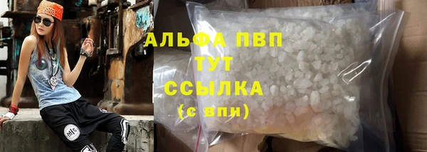 стаф Абаза
