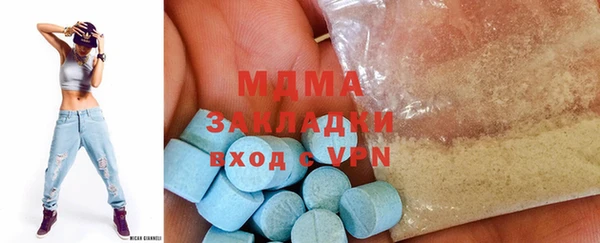 стаф Абаза