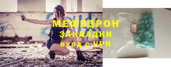 скорость Абдулино