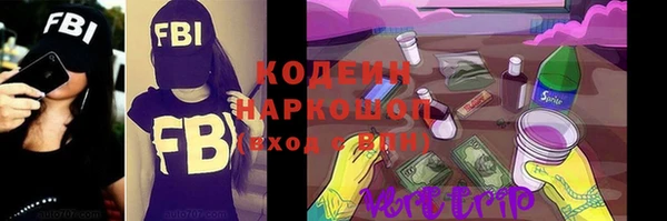 стаф Абаза