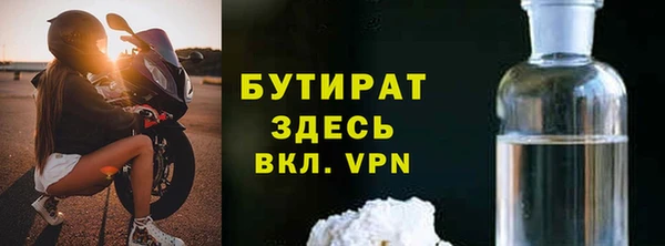 стаф Абаза