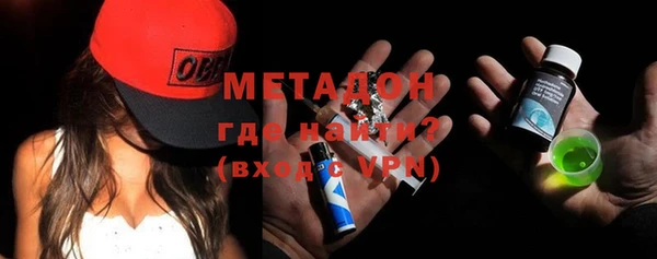 бутират Алексеевка