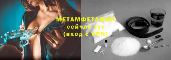 скорость Абдулино
