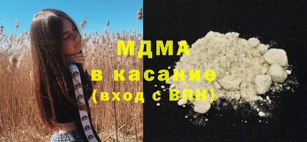 бутират Алексеевка