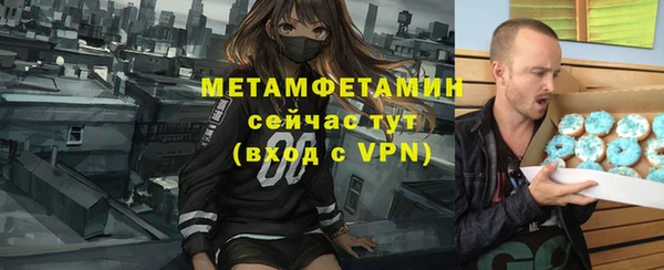 стаф Абаза