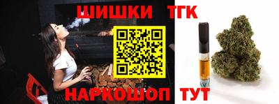 тгк Гагарин