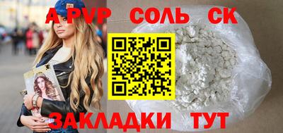твердый Гай