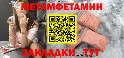 тгк Гагарин