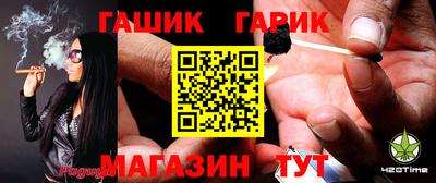 твердый Гай