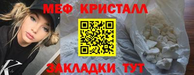 тгк Гагарин