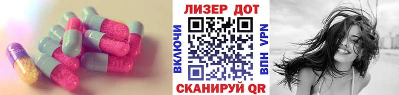 Лсд 25 экстази ecstasy  Заводоуковск 