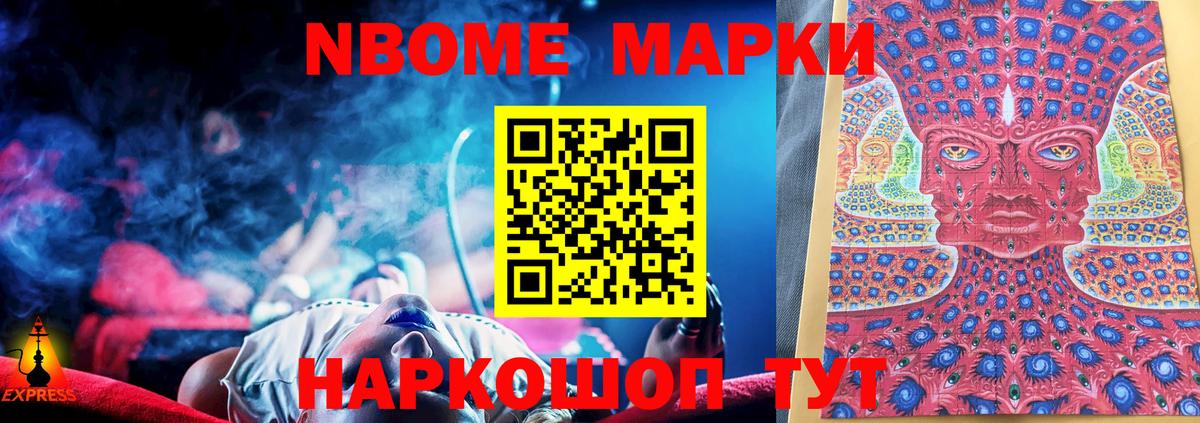 Заводоуковск  LSD-25 экстази ecstasy  mega tor  Вход с VPN  ЛСД экстази кислота 
