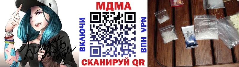 MDMA Molly  Заводоуковск 