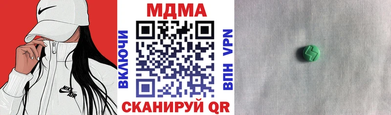 МДМА VHQ Заводоуковск