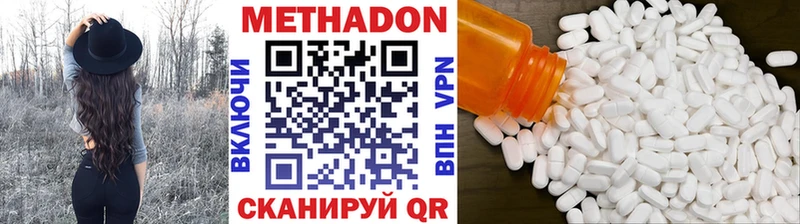 купить закладку  Заводоуковск  Метадон мёд 