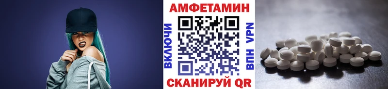 Первитин Methamphetamine  Заводоуковск 