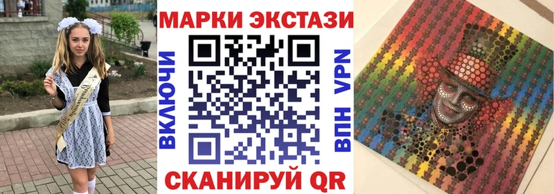 где можно купить наркотик  Заводоуковск  Наркотические марки 1500мкг 