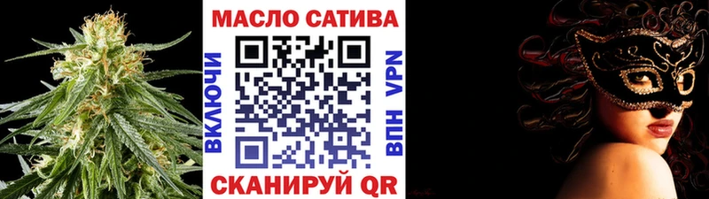 ТГК концентрат кракен ССЫЛКА сайты даркнета Telegram купить Заводоуковск