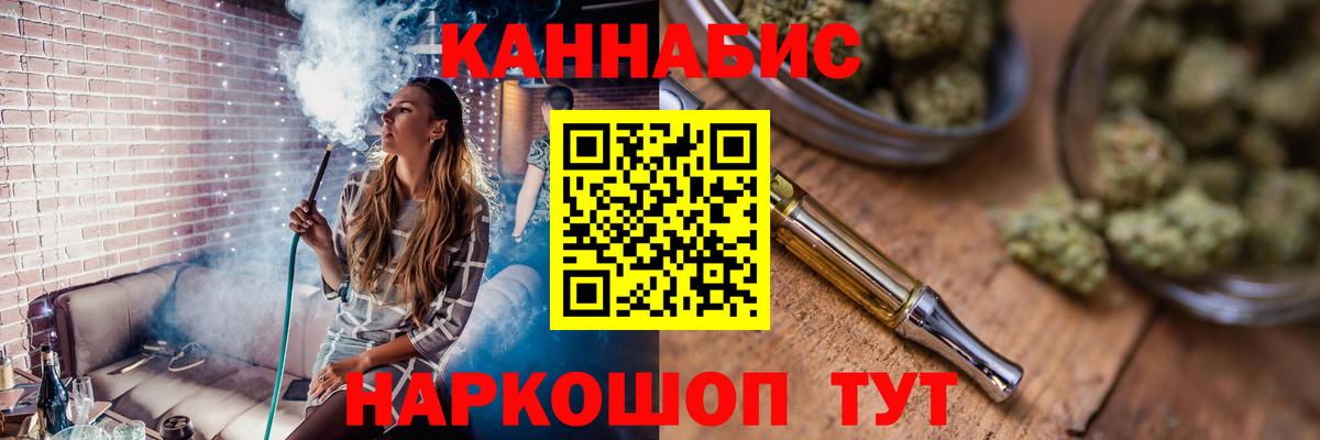 Шишки марихуана план Заводоуковск